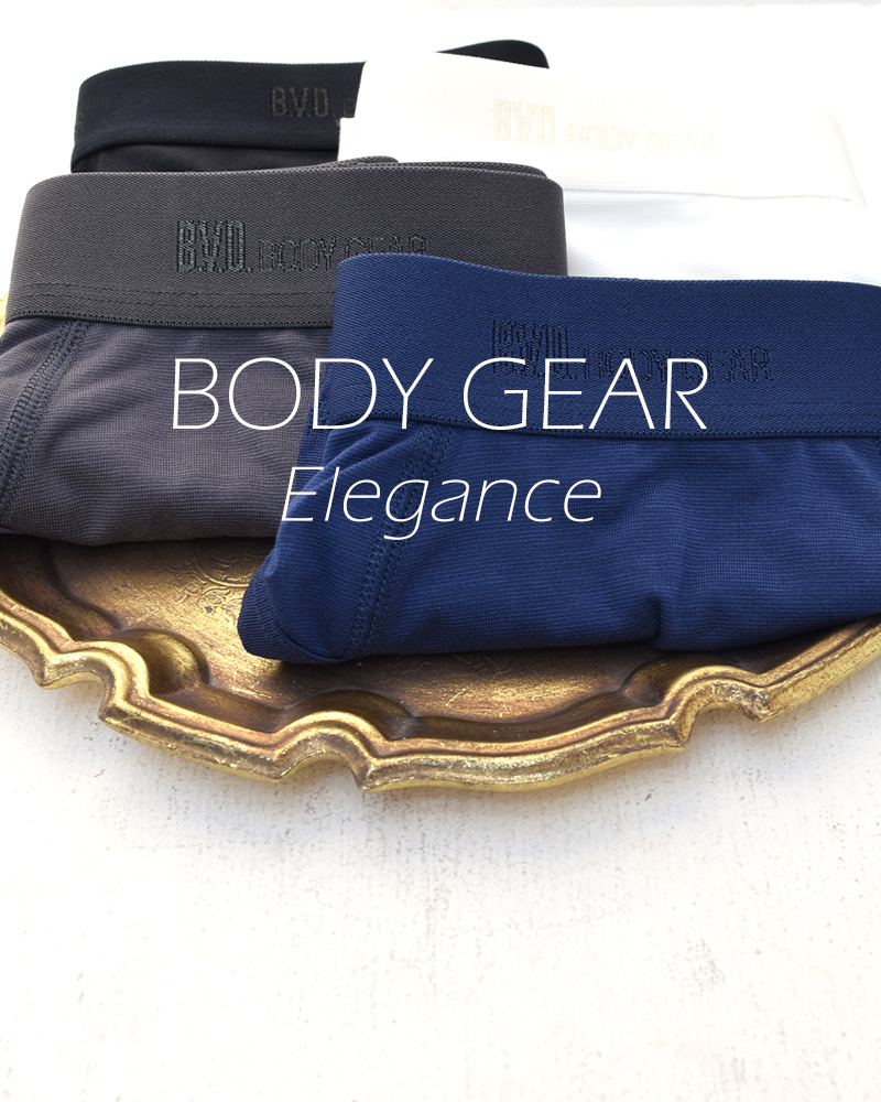 ボディギアエレガンス