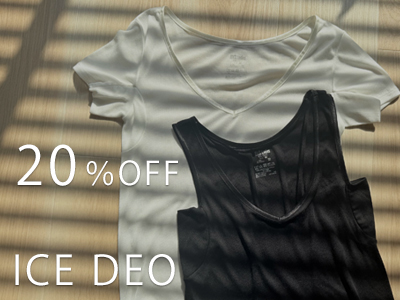 アイスデオ