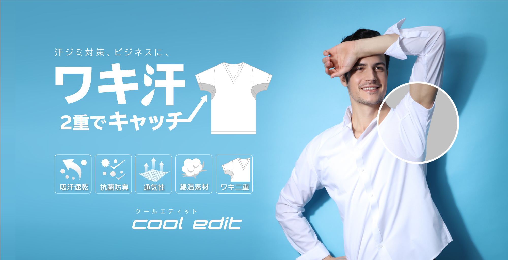 PCトップイメージ