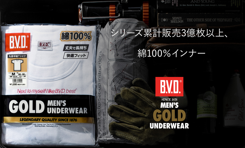 GOLDシリーズ