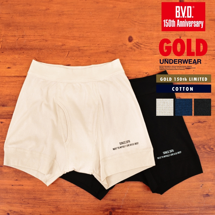 ボクサーパンツ