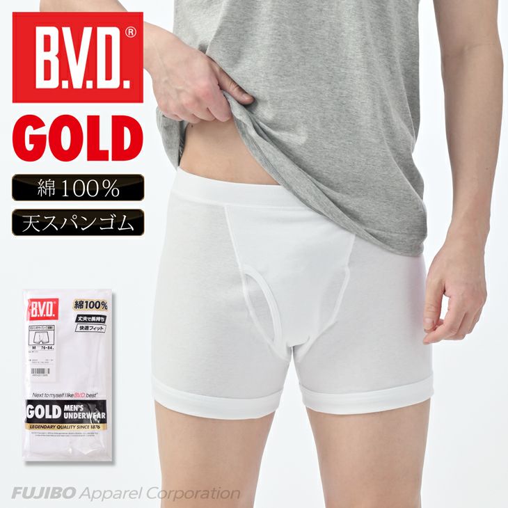 天スパンボクサーパンツ