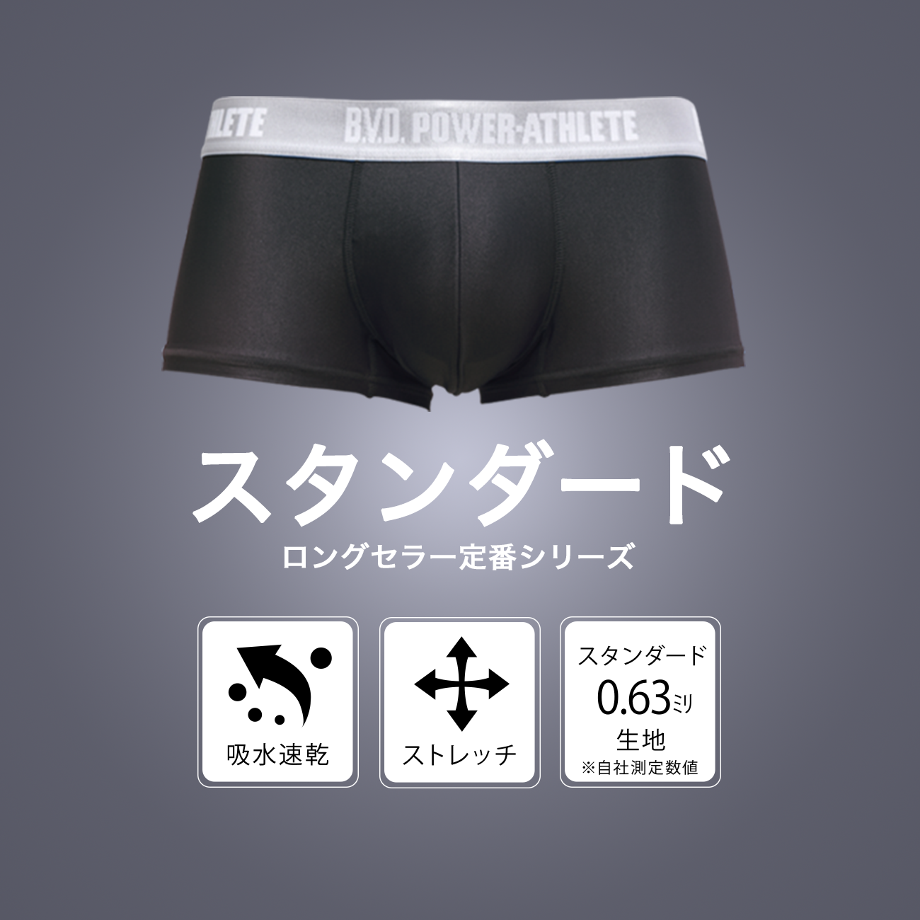 スタンダード　ロングセラー定番シリーズ