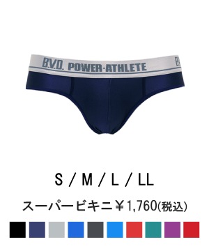B V D パワーアスリート メンズ
